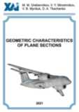 Geometric characteristics of plane sections